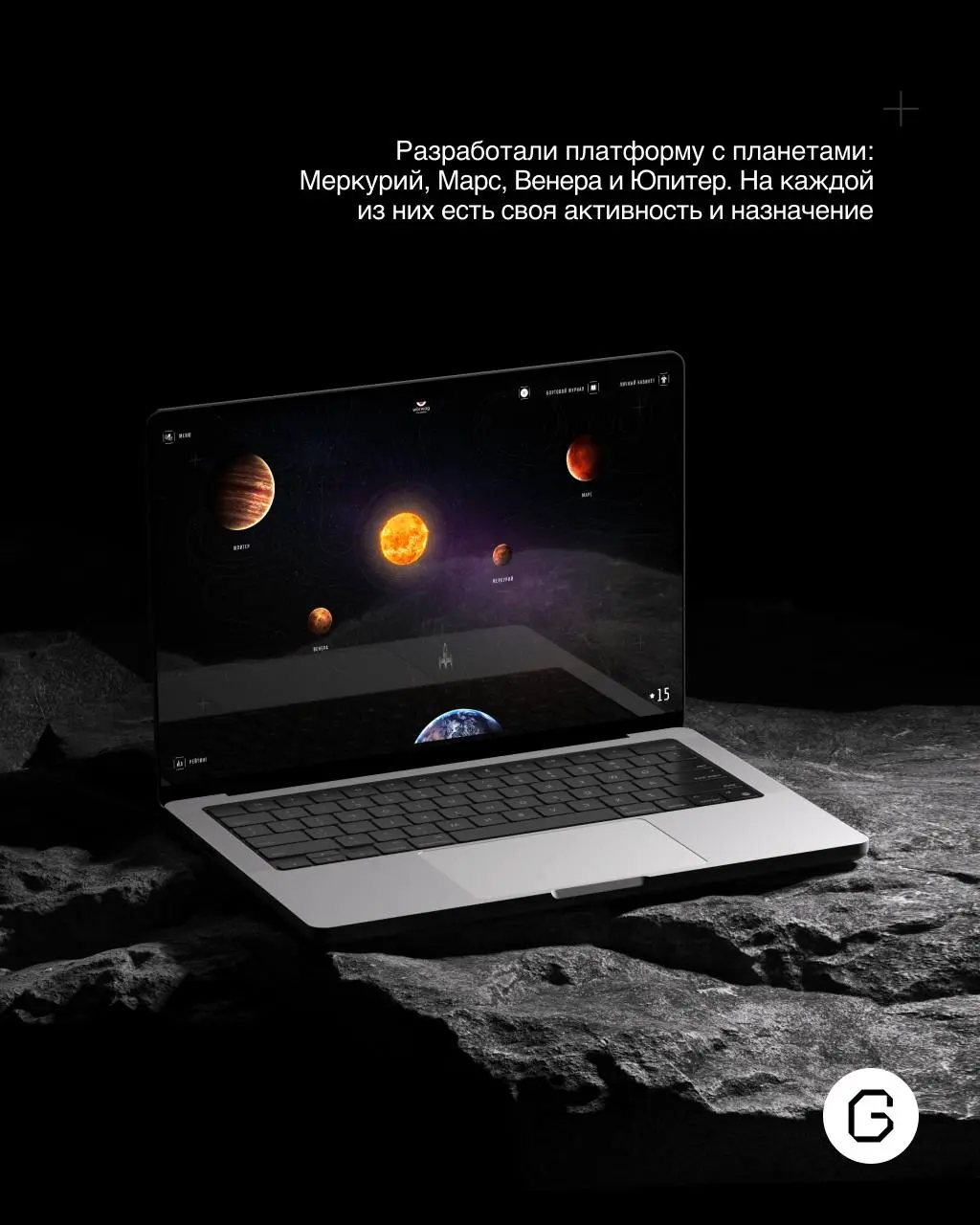 🚀 Видели наш космический кейс?
Woerwag — международная фармацевтическая компания | Сетка — социальная сеть от hh.ru