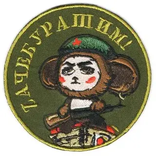 Курьёз-Драматическая карикатура: "Зелёные береты" | Сетка — социальная сеть от hh.ru