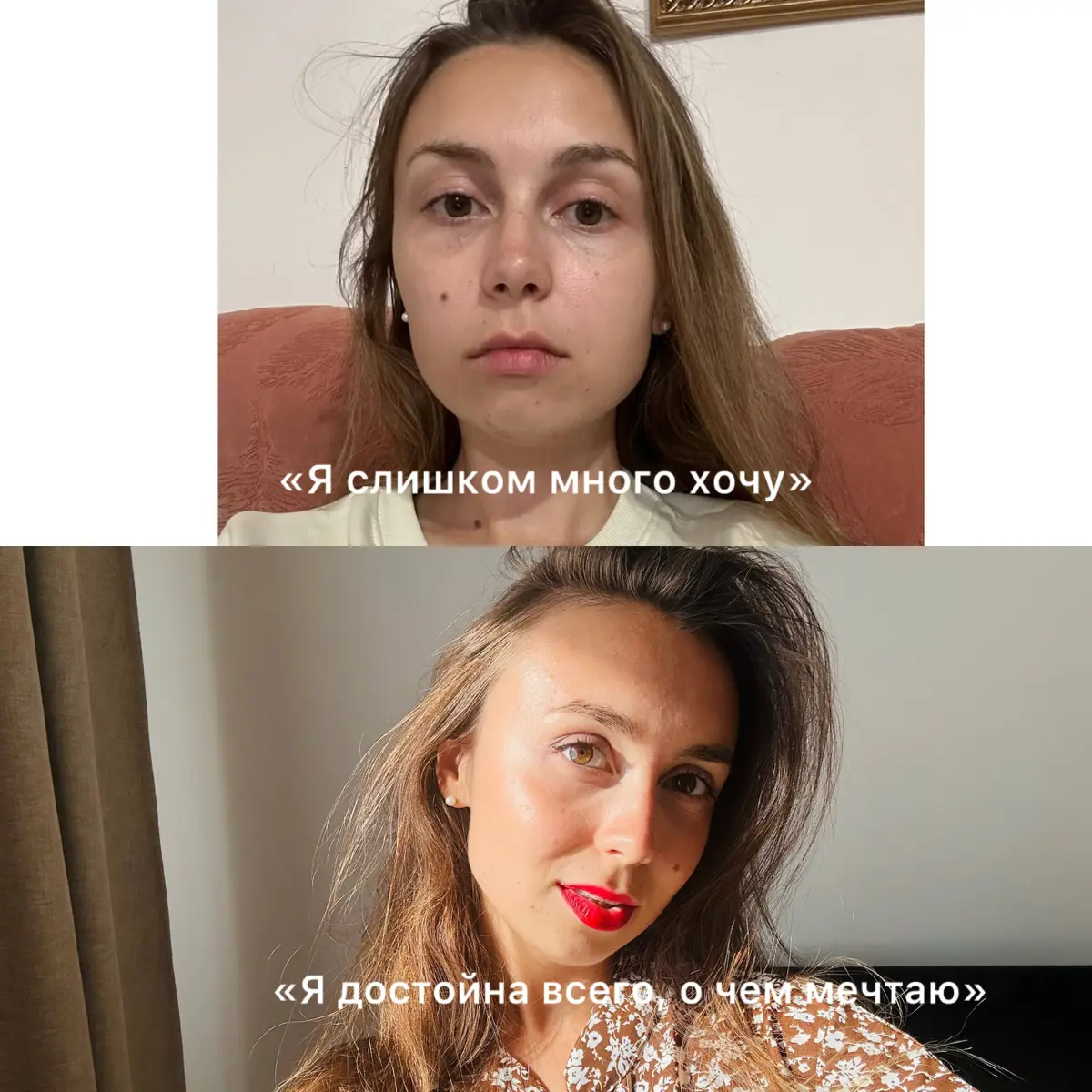 Все дело в том, КАК посмотреть на ситуацию ✨Зачастую важно просто остановиться, подышать и напомнить себе: «Все идет так, как нужно, я на своем пути» | Сетка — социальная сеть от hh.ru