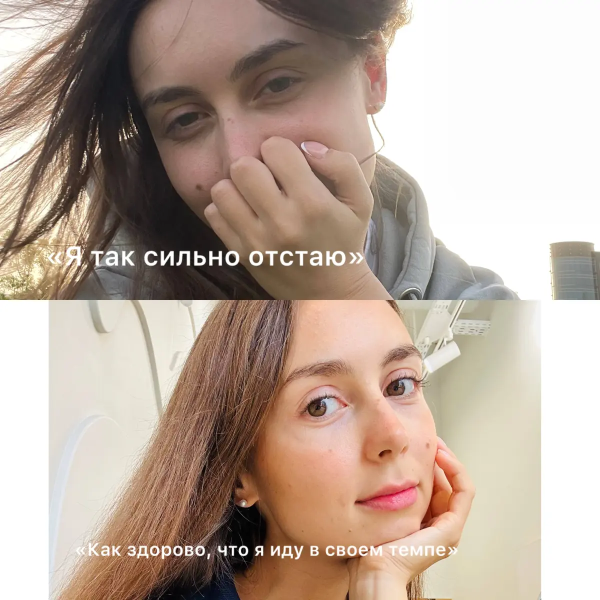 Все дело в том, КАК посмотреть на ситуацию ✨Зачастую важно просто остановиться, подышать и напомнить себе: «Все идет так, как нужно, я на своем пути» | Сетка — социальная сеть от hh.ru