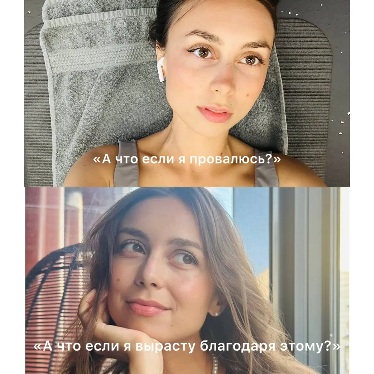 Все дело в том, КАК посмотреть на ситуацию ✨Зачастую важно просто остановиться, подышать и напомнить себе: «Все идет так, как нужно, я на своем пути» | Сетка — социальная сеть от hh.ru
