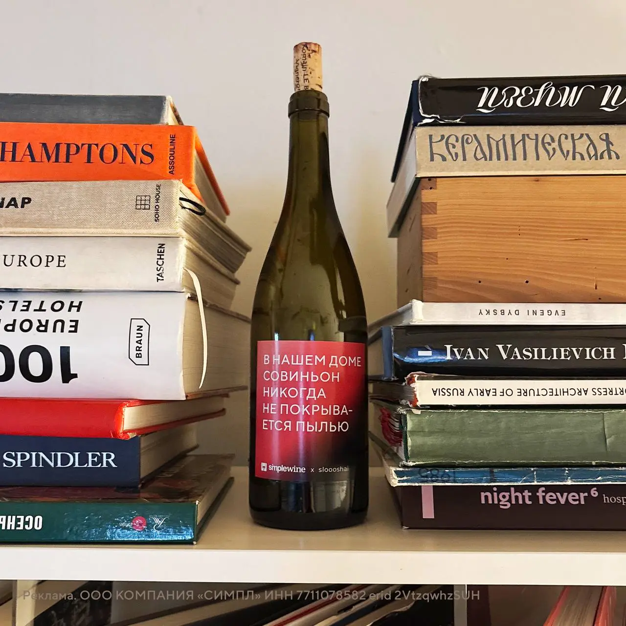 У нас очень приятный коллаб с simplewine
Первая причина — это вы. Мы собирали фразы про очень классное: отдых и вино, а вы это любите | Сетка — социальная сеть от hh.ru