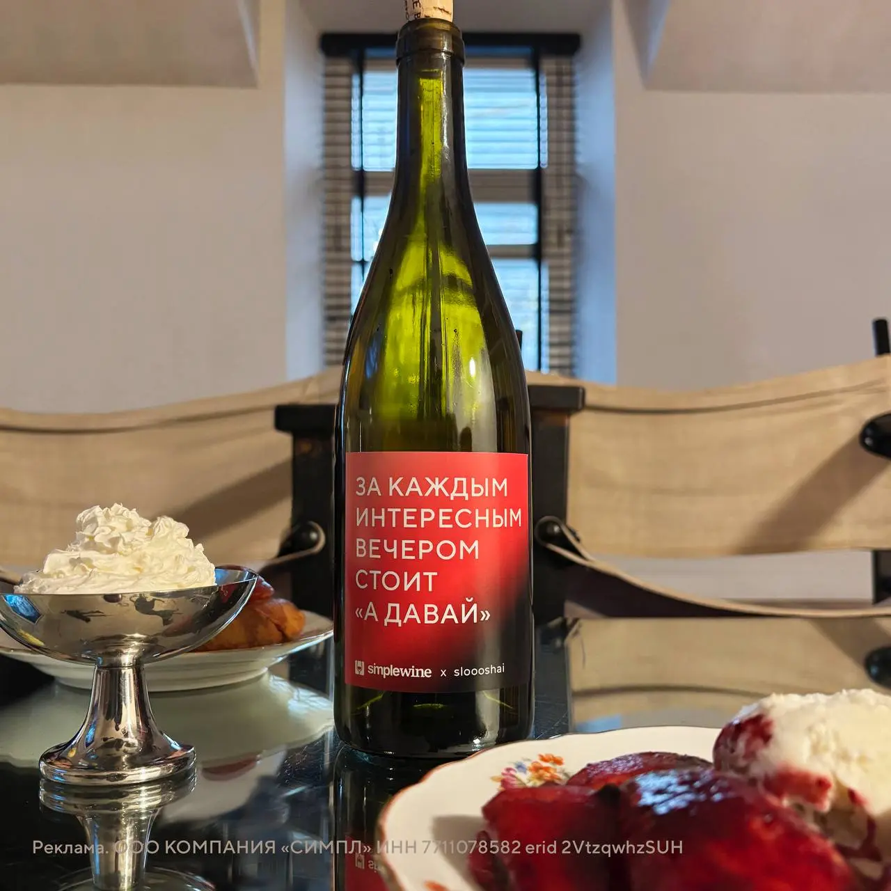 У нас очень приятный коллаб с simplewine
Первая причина — это вы. Мы собирали фразы про очень классное: отдых и вино, а вы это любите | Сетка — социальная сеть от hh.ru