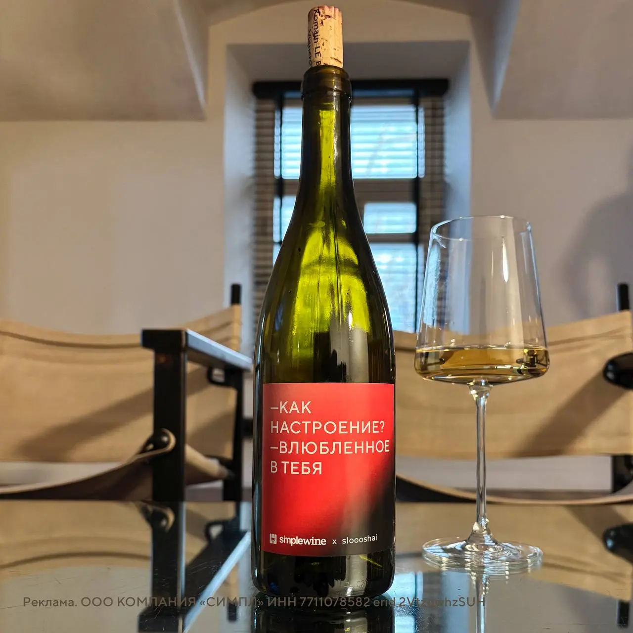 У нас очень приятный коллаб с simplewine
Первая причина — это вы. Мы собирали фразы про очень классное: отдых и вино, а вы это любите | Сетка — социальная сеть от hh.ru