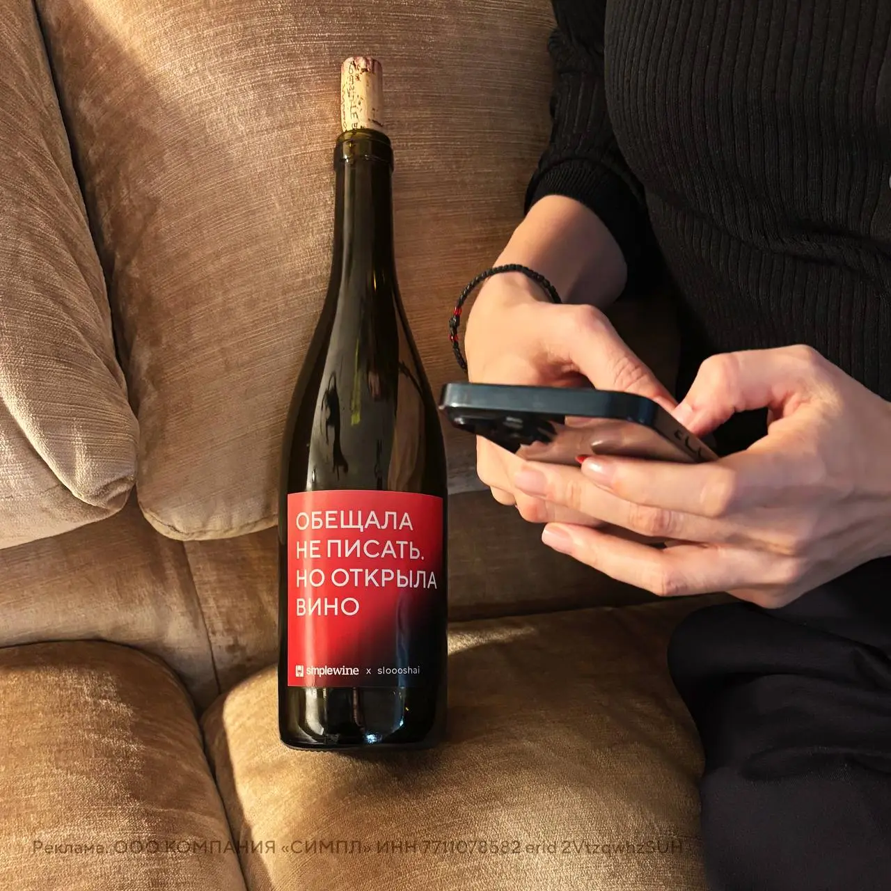 У нас очень приятный коллаб с simplewine
Первая причина — это вы. Мы собирали фразы про очень классное: отдых и вино, а вы это любите | Сетка — социальная сеть от hh.ru
