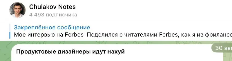 Ору, как же он ебет, ахаха. Продуктовые дизы нахуй. Коммуникационные дизы нахуй. ВСЕ ПОШЛИ НАХУЙ.
Но это если чо оч известный в диджитальной тусовке чувак | Сетка — социальная сеть от hh.ru