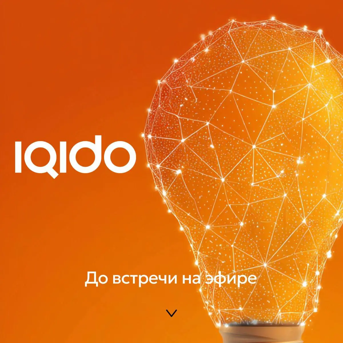 Эффективная контент-стратегия без магии, схем и секретных алгоритмов ленты «коротышей»?
Или же просто холодный расчет, логика и системный подход?
📌У каждого из нас есть мечта:
Узнать тайную схему, кот... | Сетка — социальная сеть от hh.ru
