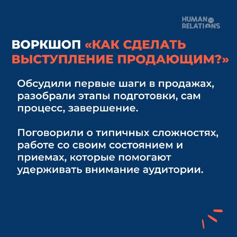 📅 Недельный чекпоинт клуба
Мы продолжаем двигаться в хорошем ритме: каждую неделю фиксируем состояния, отрабатываем навыки и обсуждаем задачи участников | Сетка — социальная сеть от hh.ru