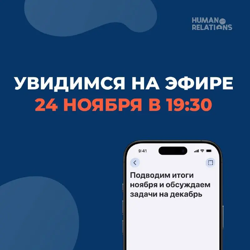 📅 Недельный чекпоинт клуба
Мы продолжаем двигаться в хорошем ритме: каждую неделю фиксируем состояния, отрабатываем навыки и обсуждаем задачи участников | Сетка — социальная сеть от hh.ru