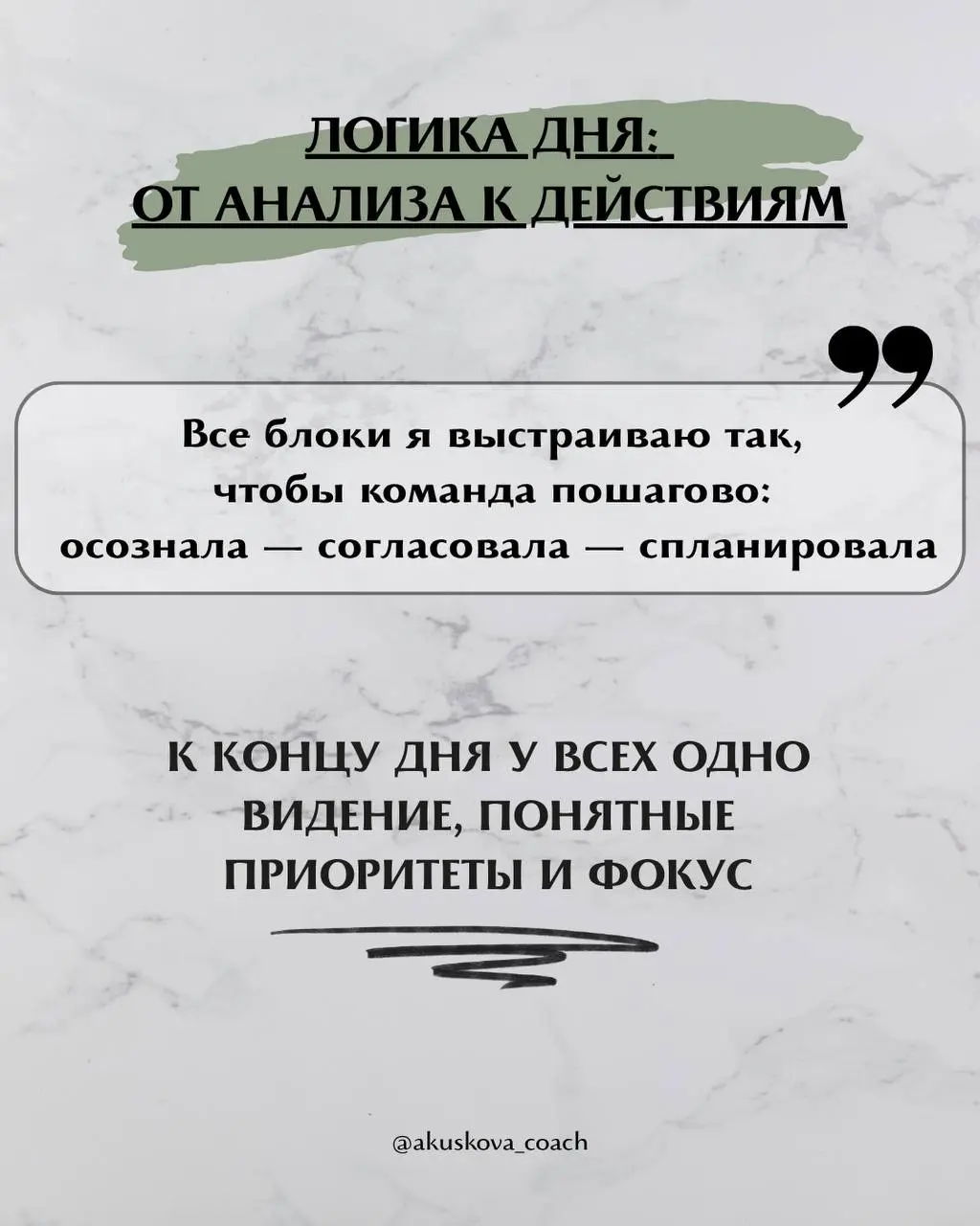 В чем уникальность моих стратсессий для команд?
Более 12 лет я работаю с людьми, персоналом, бизнесами | Сетка — социальная сеть от hh.ru