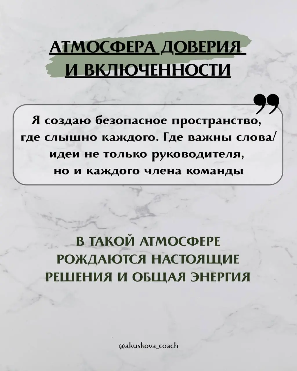 В чем уникальность моих стратсессий для команд?
Более 12 лет я работаю с людьми, персоналом, бизнесами | Сетка — социальная сеть от hh.ru