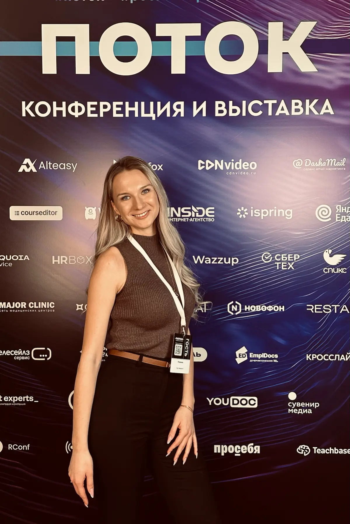 Теперь точно в потоке, в ресурсе❤️
❓Целью моего визита, конечно, было общение с коллегами, но мне в особенности хотелось узнать на каком уровне на данный момент внедрение ИИ в мой любимый масс подбор ... | Сетка — социальная сеть от hh.ru