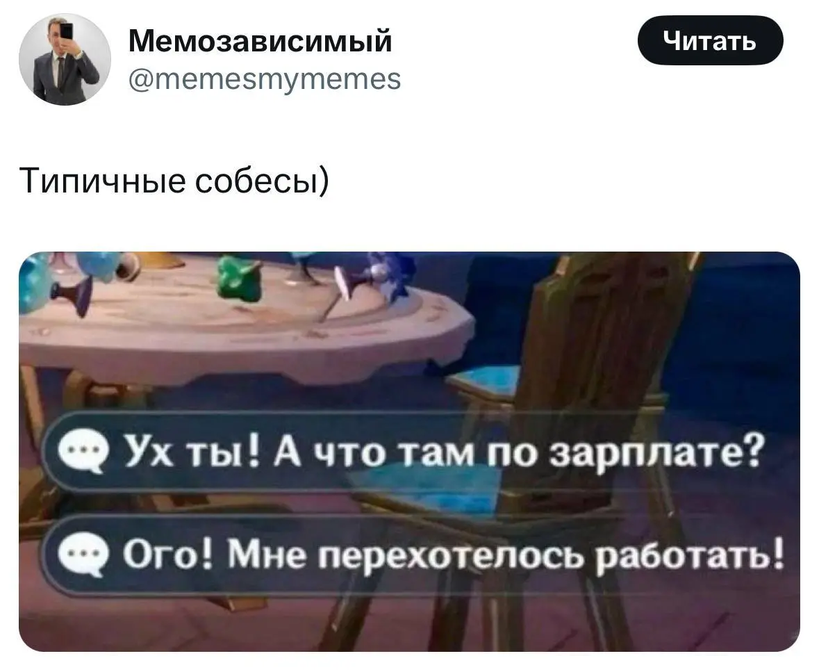 На рынке трудоустройства сейчас только два пути:
ответили в лс
В этом посте были ссылки, но мы их удалили по правилам Сетки | Сетка — социальная сеть от hh.ru