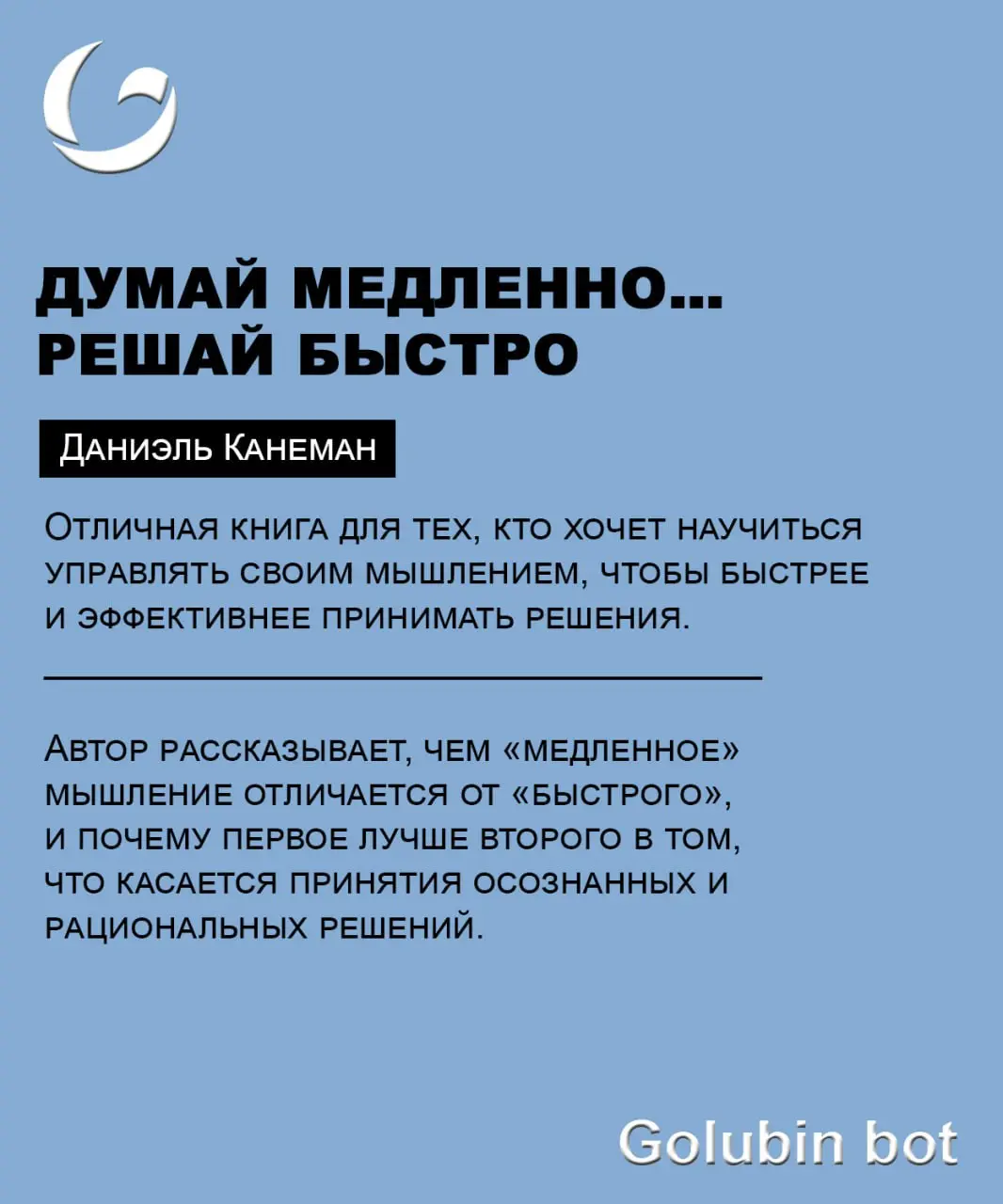 4 книги, которые помогут прокачать soft-skills 📚
Мы собрали подборку литературы, которая поможет тебе улучшить soft-skills:
— коммуникативные навыки;
— готовность к изменениям;
— умение быстро реагиро... | Сетка — социальная сеть от hh.ru