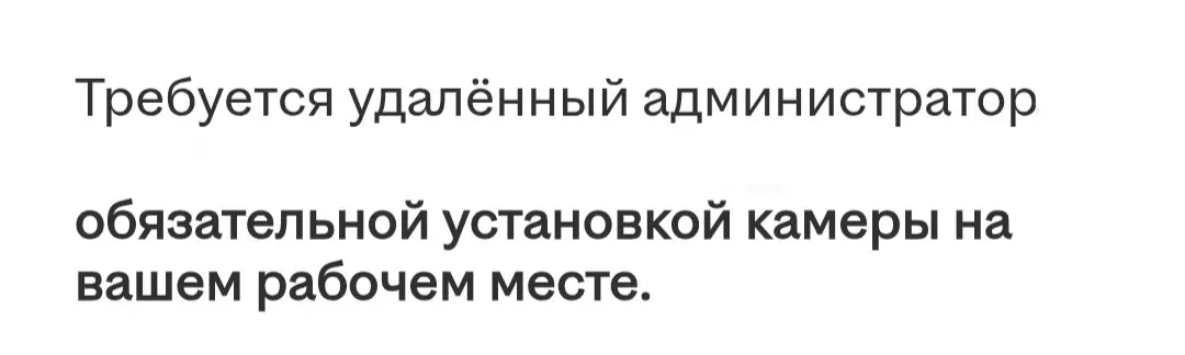 Как вам такое? | Сетка — социальная сеть от hh.ru