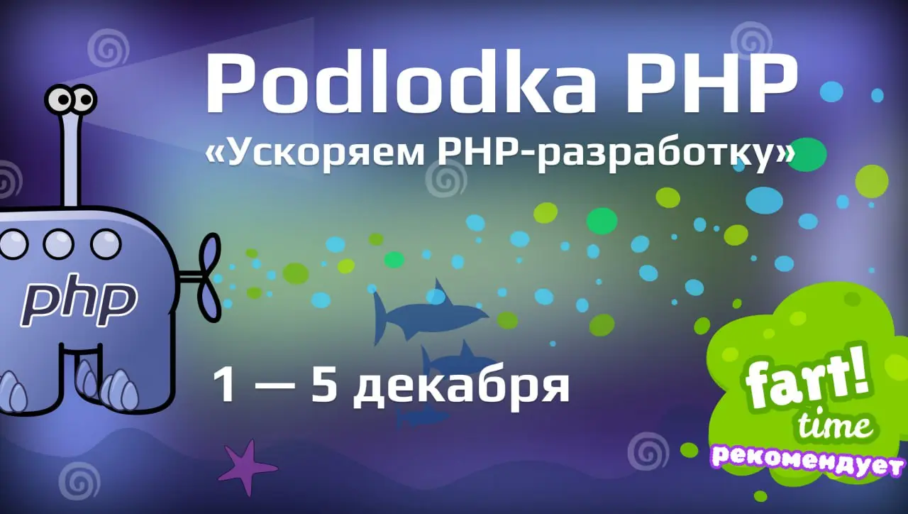 Розыгрыш проходок на подлодку 🌈
Для регистрации в конкурсе, нужно:
1. Перейти по этой ссылке с секретным токеном (возможно, потребуется включить ускоритель интернета)
2 | Сетка — социальная сеть от hh.ru