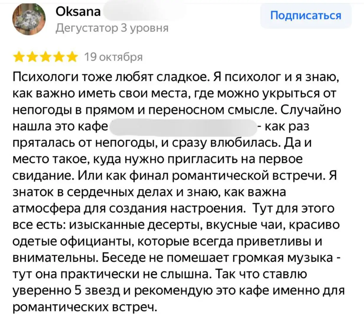 Там, где мы учились продвижению, эта женщина преподавала | Сетка — социальная сеть от hh.ru