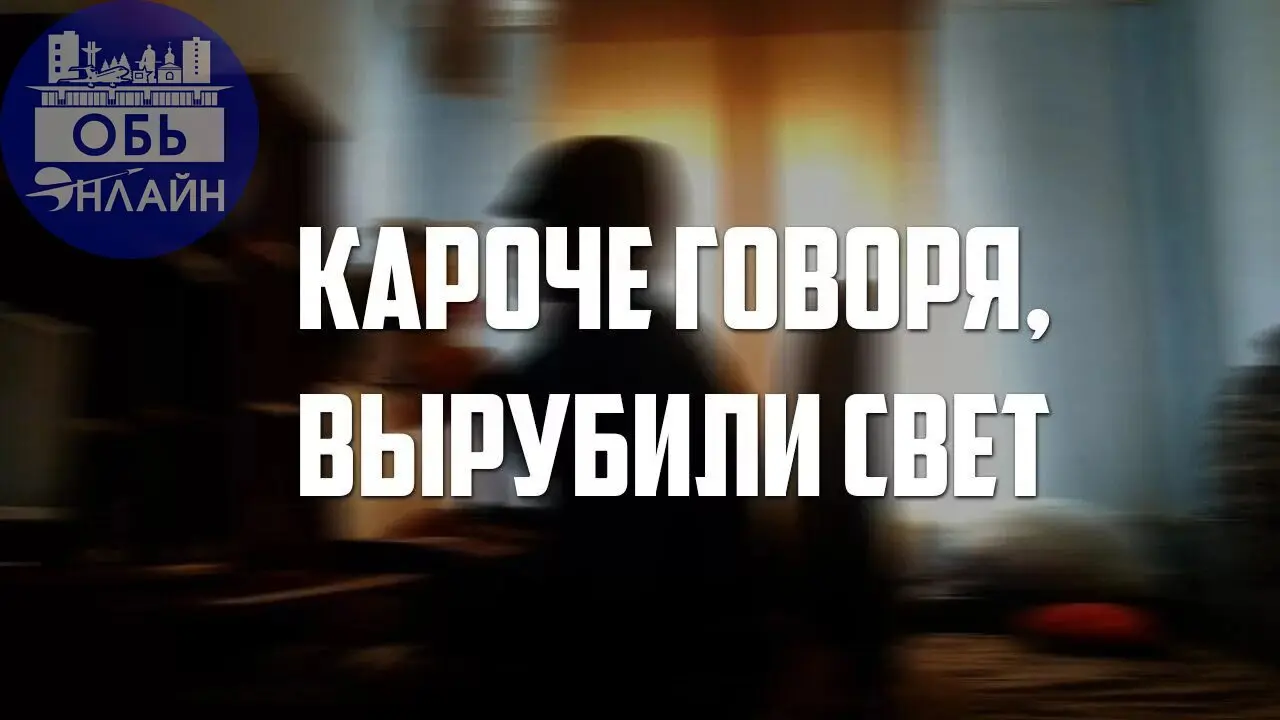 ↗ Максима Горького, Строительная, Октябрьская, Линейная
Кто с нами?
vk.ru
Подробнее на https://vk.com/ob.gorod
#городобь #городобьонлайн #толмачево | Сетка — социальная сеть от hh.ru