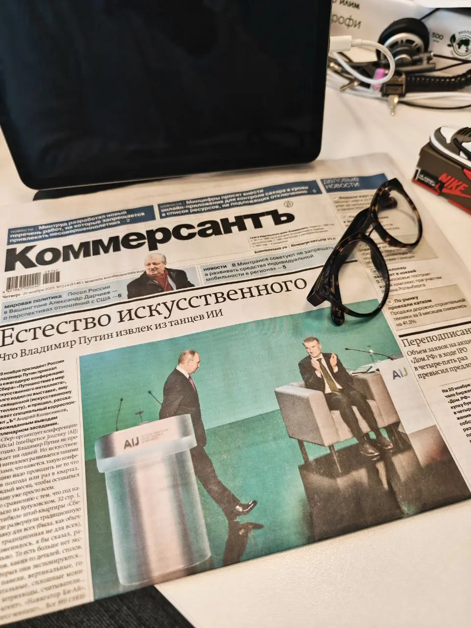 Сегодня с утра за вторым кофе за утро первый раз лет за 10 взял в руки бумажную газету | Сетка — социальная сеть от hh.ru
