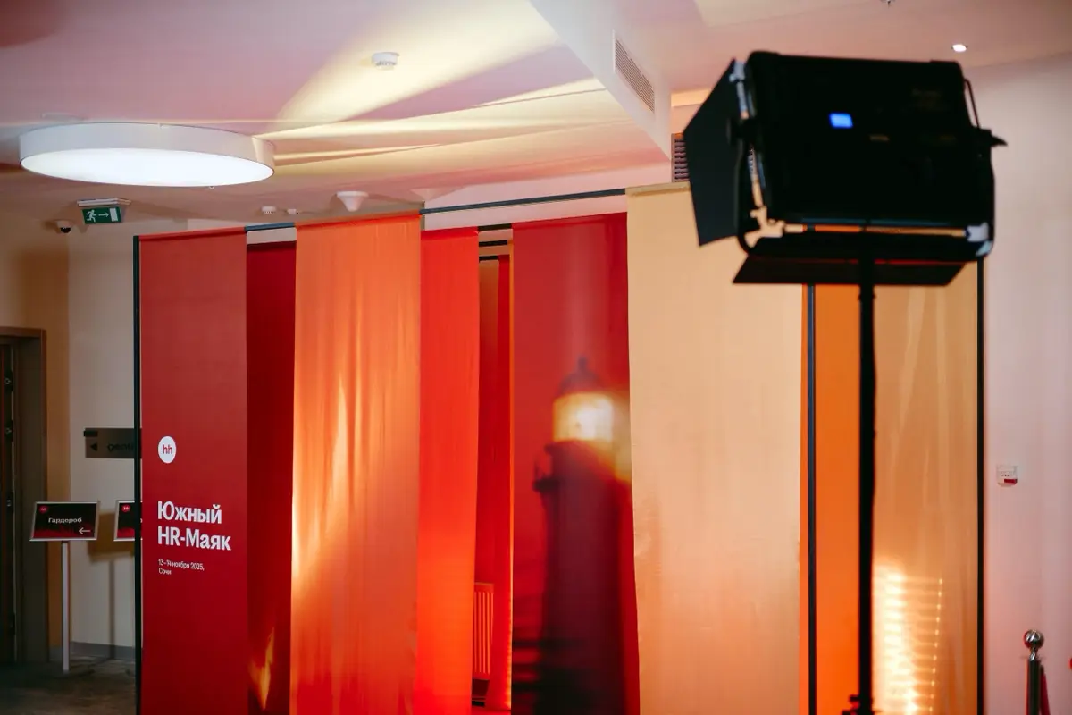 Этот проект можно назвать моим первым ивентом в hh | Сетка — социальная сеть от hh.ru