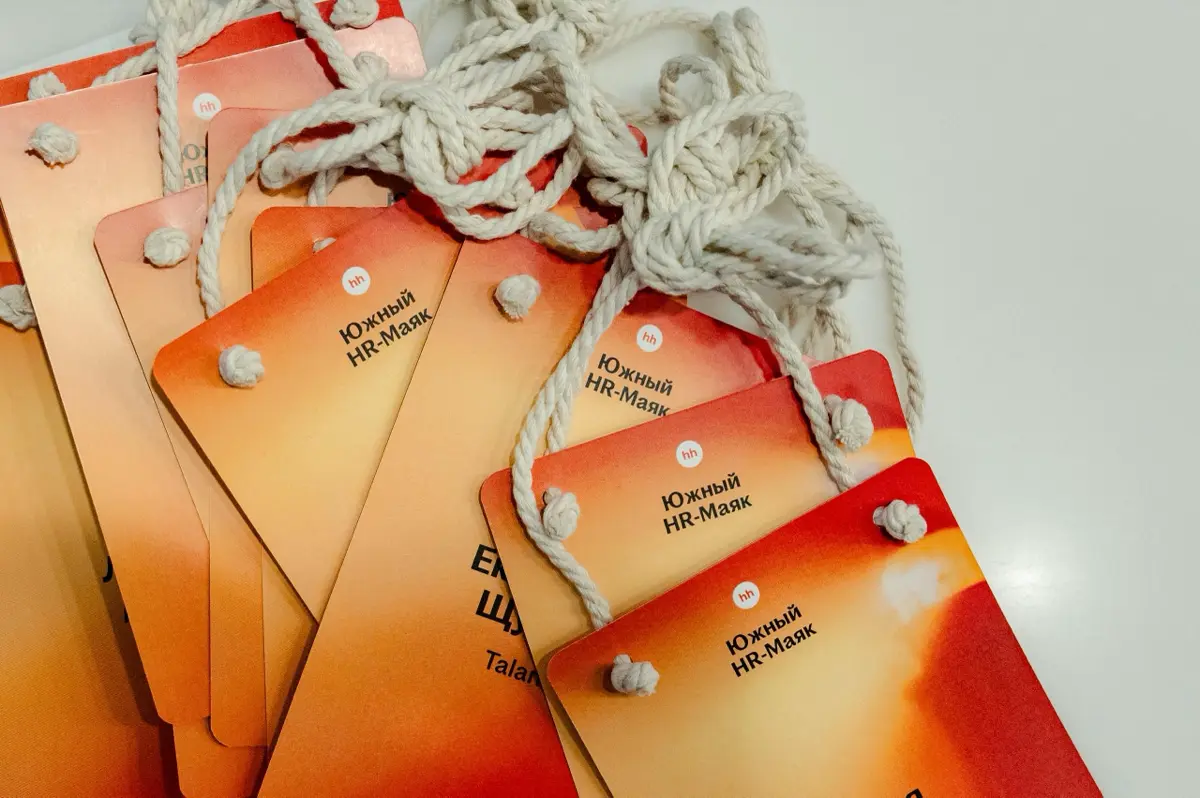 Этот проект можно назвать моим первым ивентом в hh | Сетка — социальная сеть от hh.ru