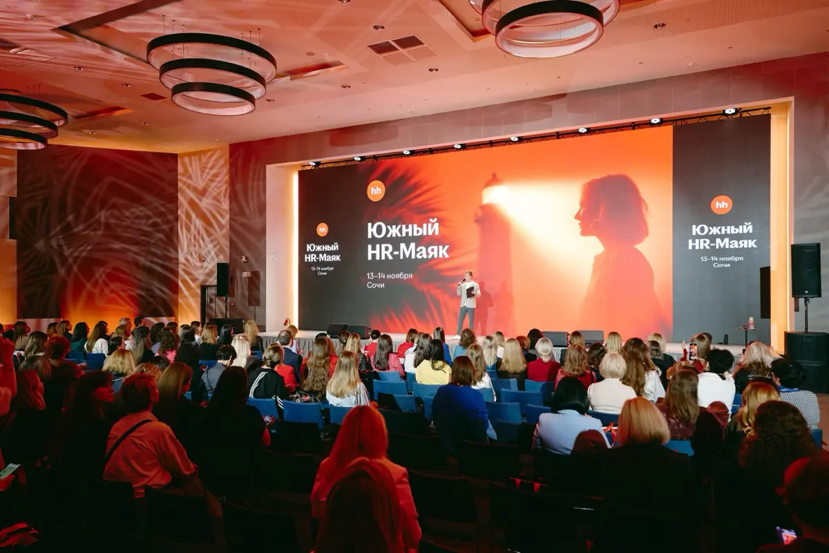 Этот проект можно назвать моим первым ивентом в hh | Сетка — социальная сеть от hh.ru