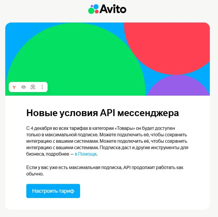 Максимальная подписка 6 000 ₽ за 30 дней | Сетка — социальная сеть от hh.ru