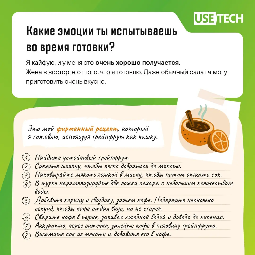 Каждый раз, беря интервью, мы поражаемся, насколько талантливы наши коллеги! 😍
Сегодня делимся историей хобби Алексея Овсянникова, сервис-менеджера ГК Юзтех | Сетка — социальная сеть от hh.ru