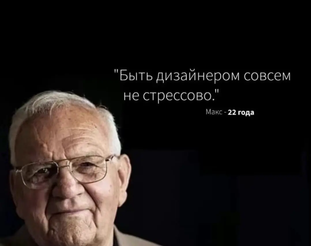 Обновил свое фото в резюме: | Сетка — социальная сеть от hh.ru