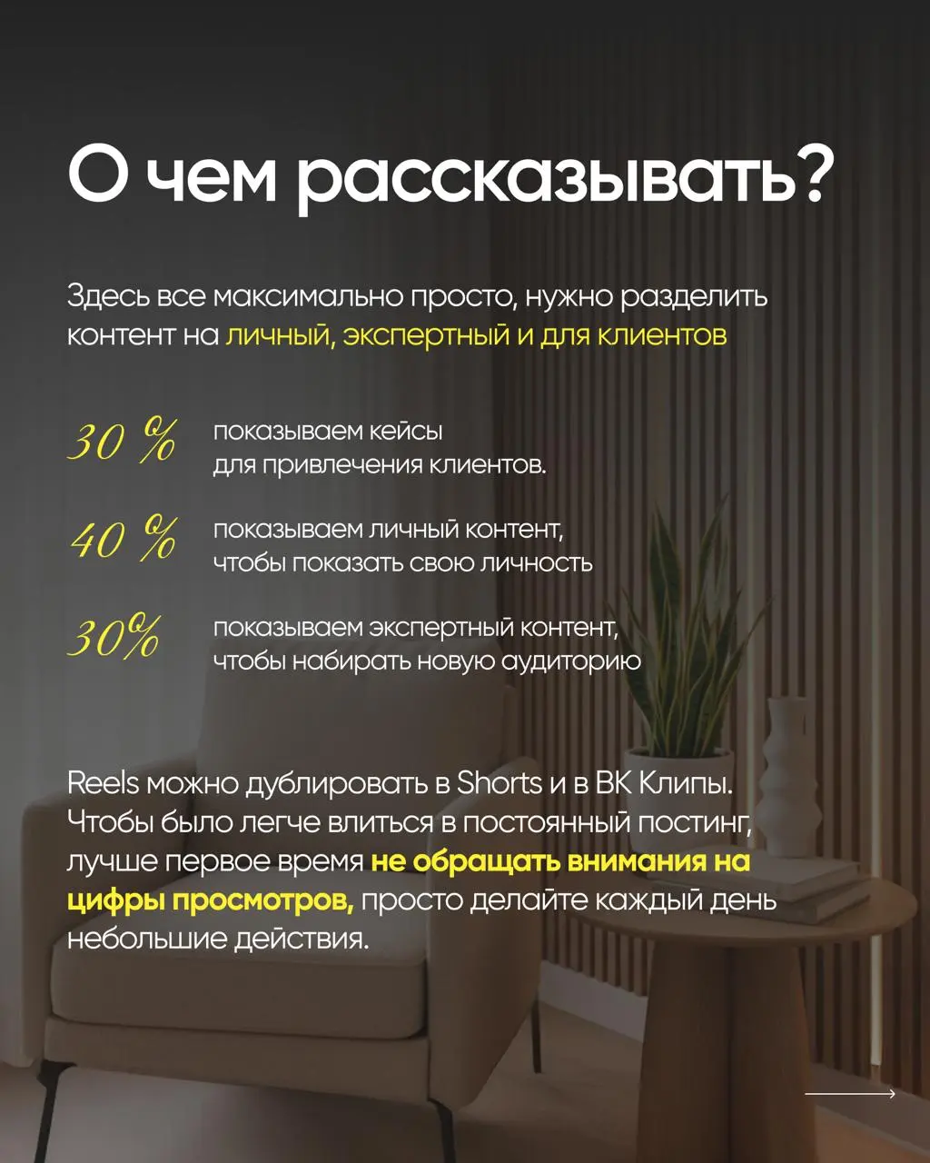 Кризис 2026 года, который мы должны пережить...
Решила поделиться своими мыслями о том, как действовать в 2026 году, чтобы не проседать в доходе | Сетка — социальная сеть от hh.ru