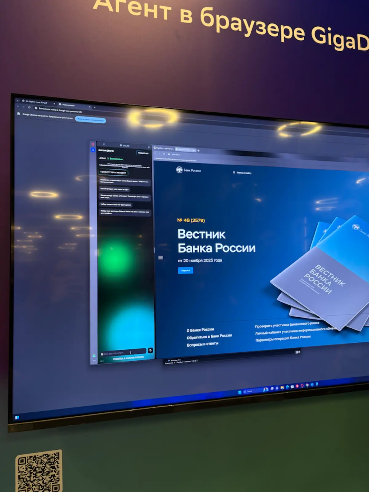 AI Journey 2025 | Сетка — социальная сеть от hh.ru