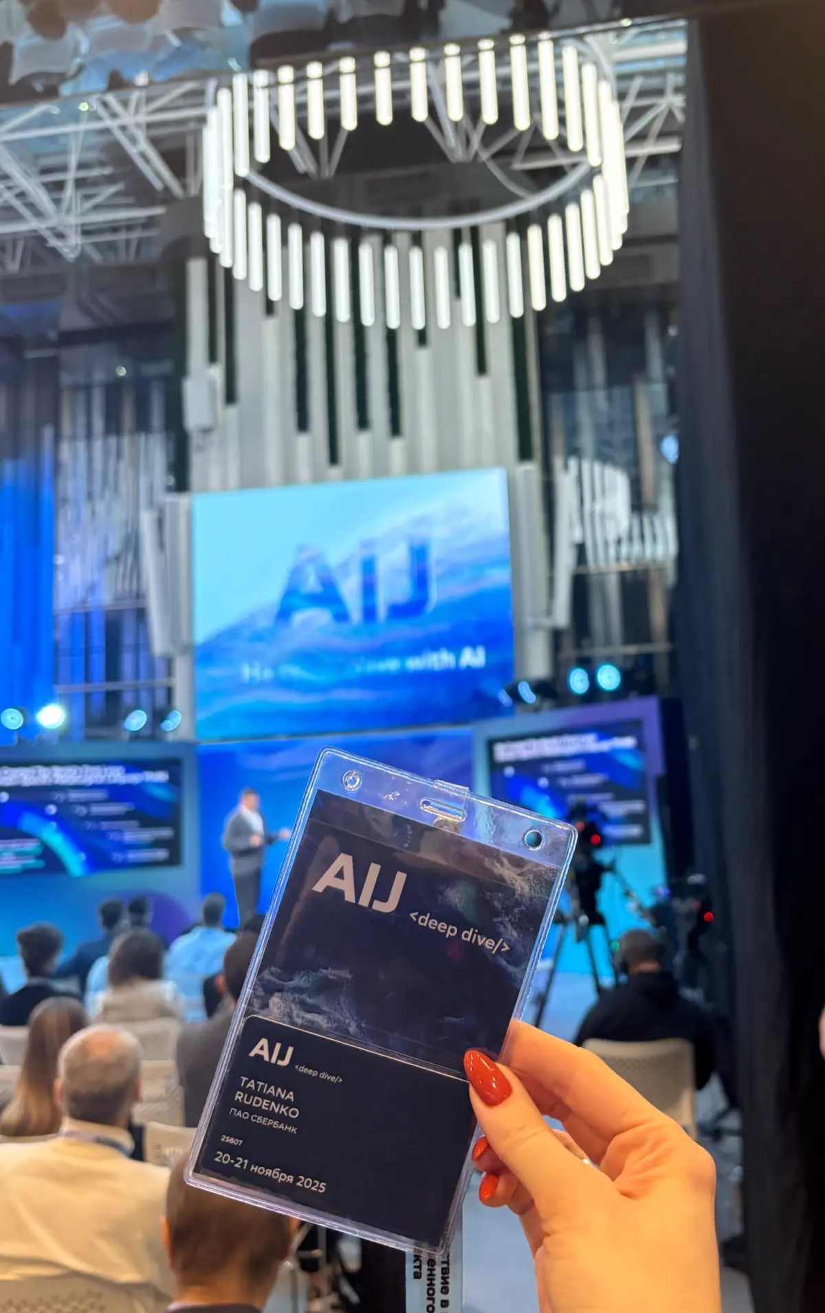 AI Journey 2025 | Сетка — социальная сеть от hh.ru