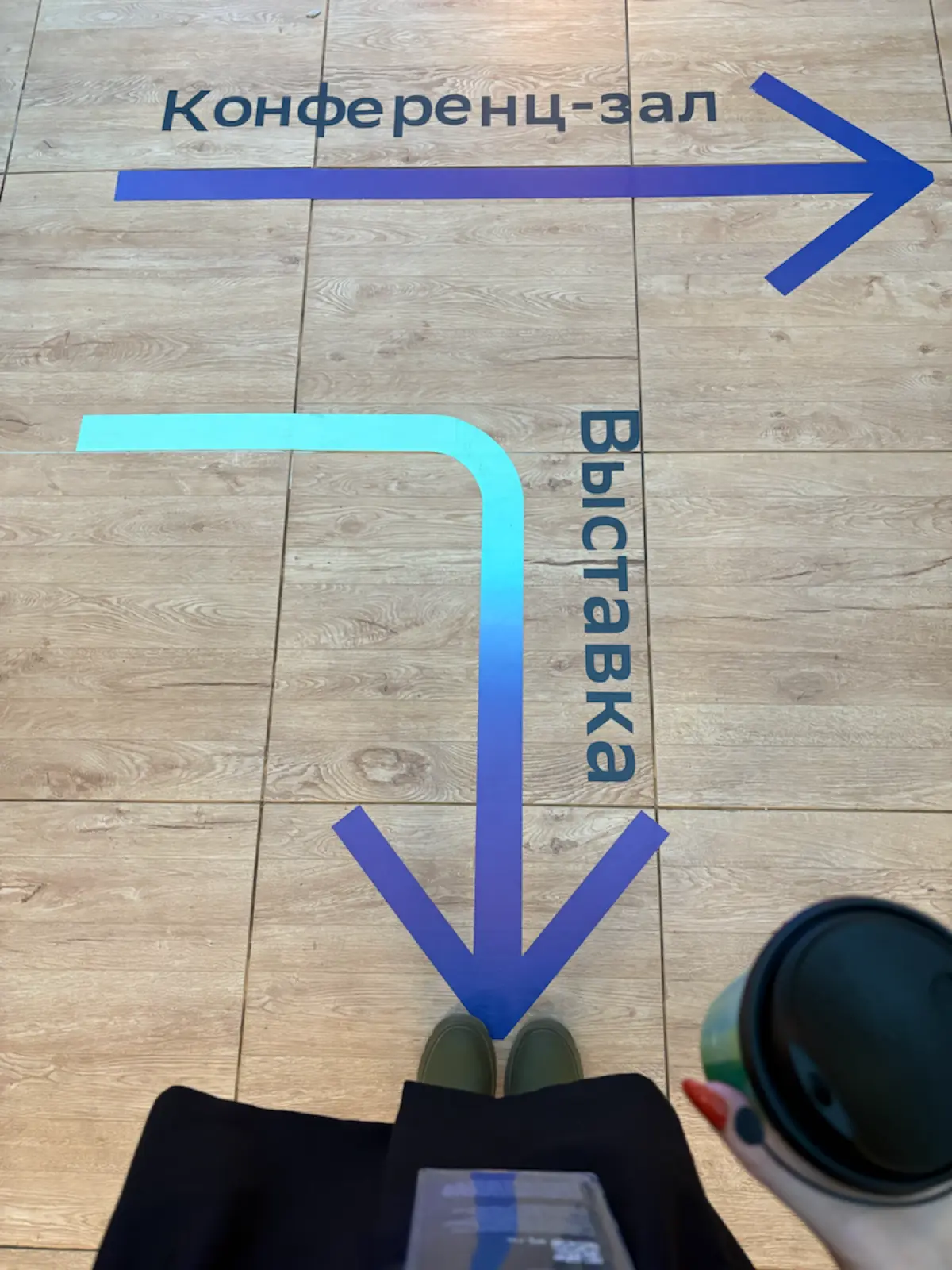 AI Journey 2025 | Сетка — социальная сеть от hh.ru