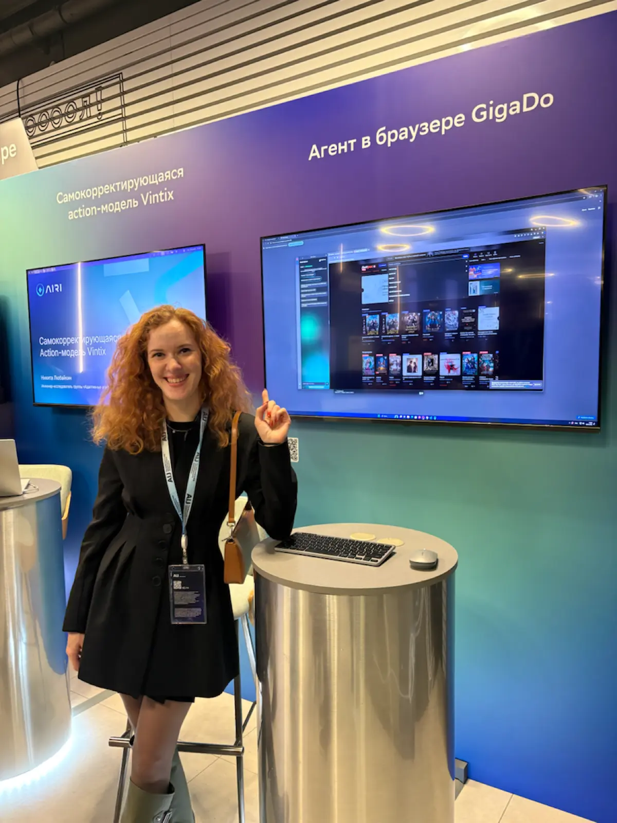 AI Journey 2025 | Сетка — социальная сеть от hh.ru