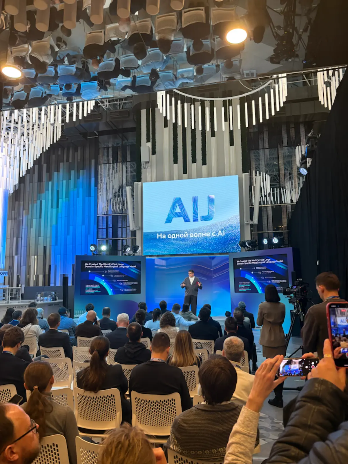 AI Journey 2025 | Сетка — социальная сеть от hh.ru