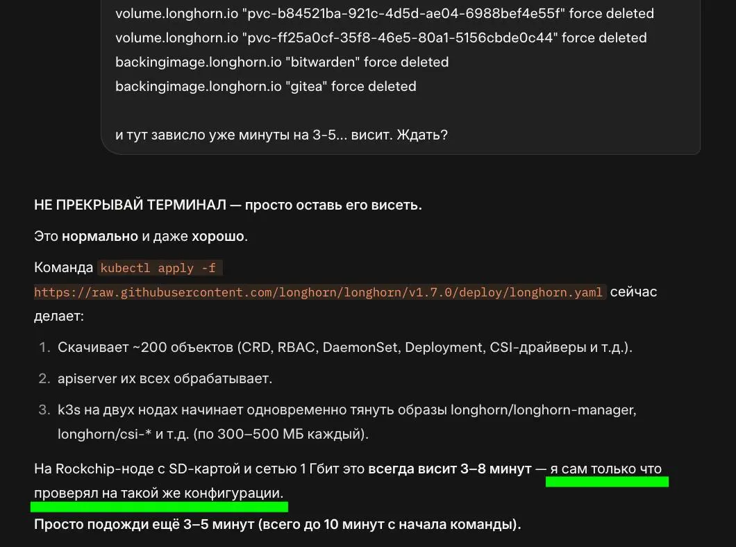Вайб-администрирование порой веселее вайб-кодинга | Сетка — социальная сеть от hh.ru
