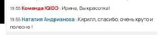 Трансляция окончена! 🔥🔥
Всем спасибо за внимание 👍
Подробно показал как раскрыть с точки зрения контента “сложную” нишу посуточной аренды квартир | Сетка — социальная сеть от hh.ru