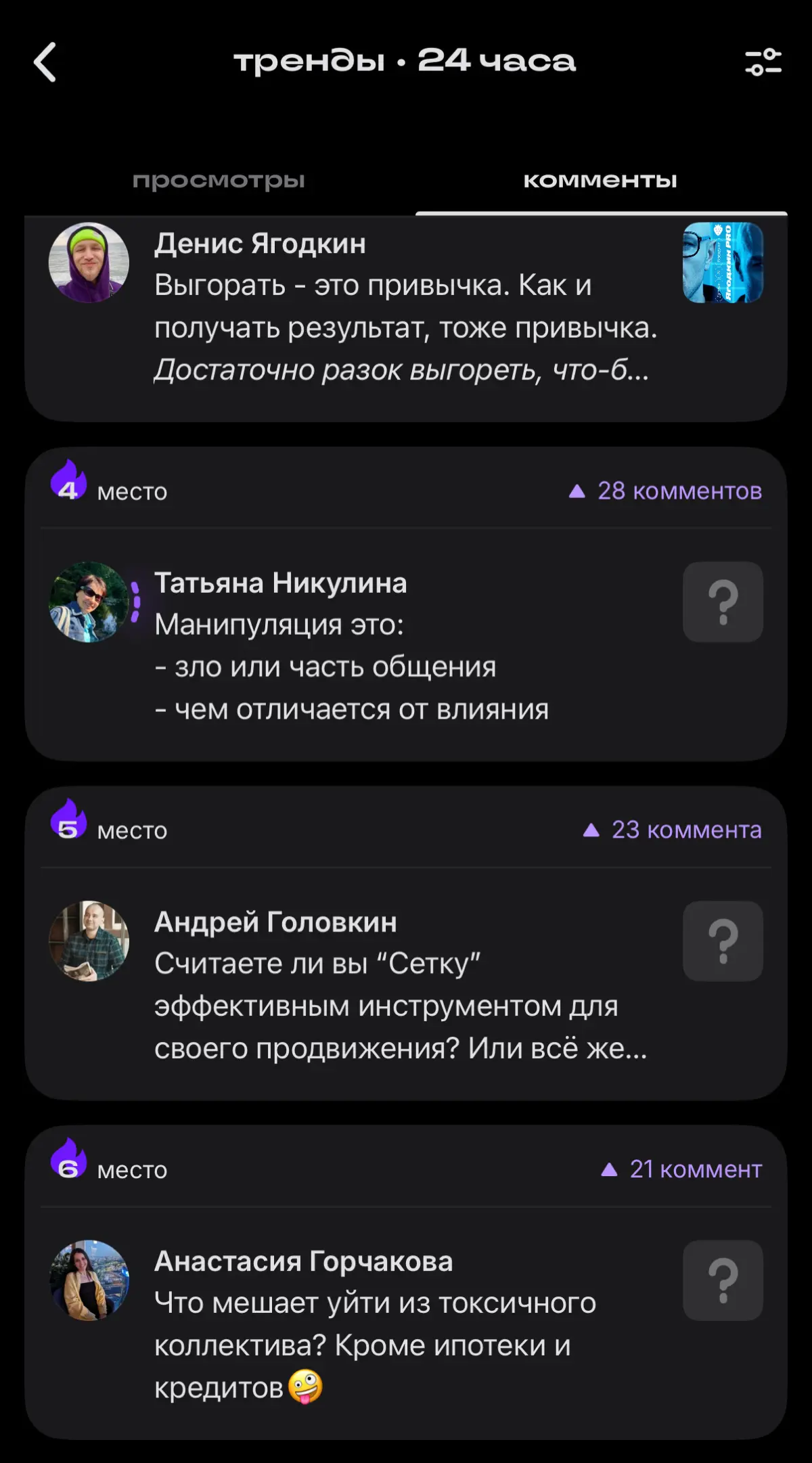 comment image