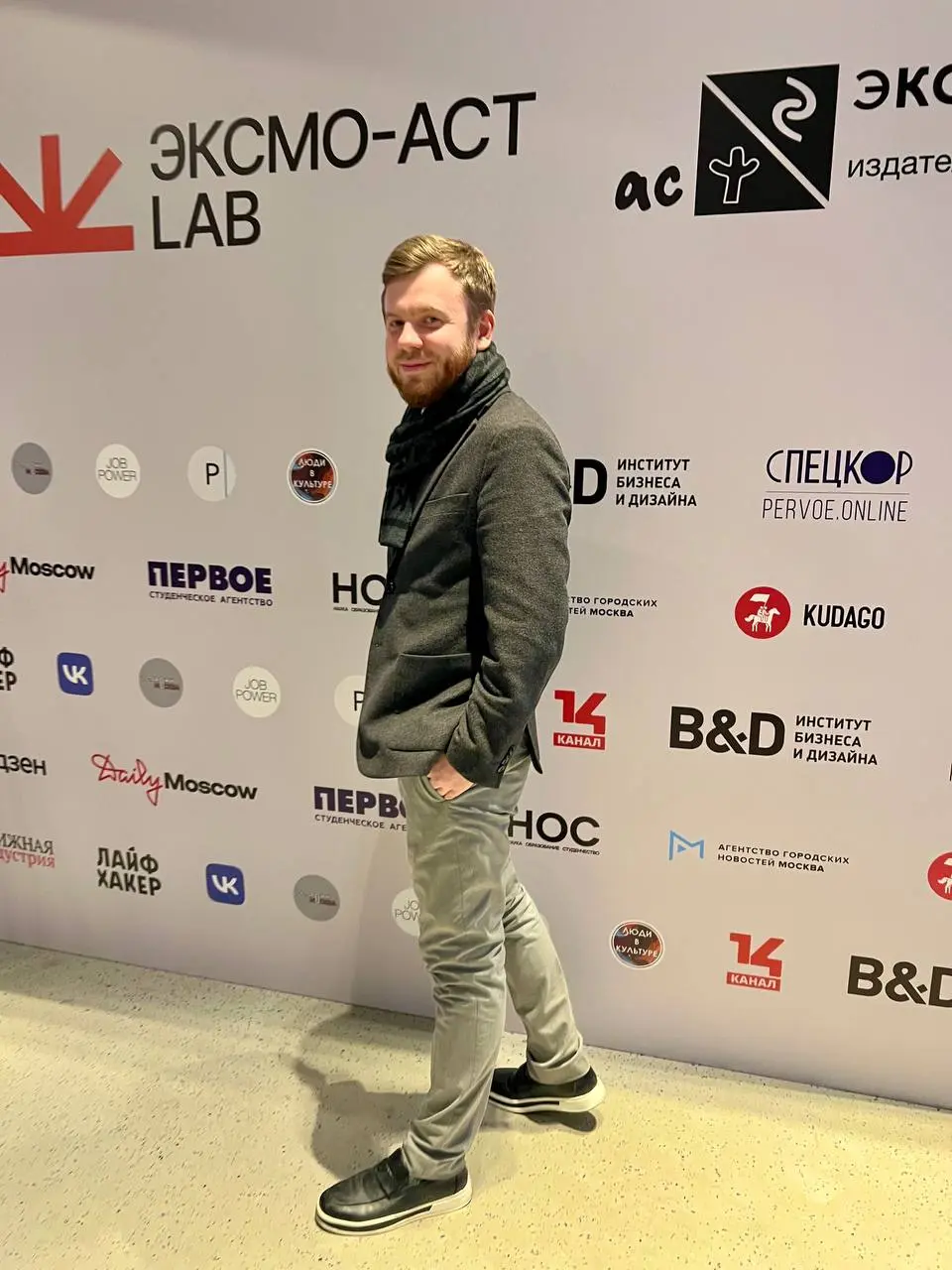 Люди в культуре х ЭКСМО-АСТ Lab.
Сегодня в Москве прошла масштабная карьерная конференция под началом издательства ЭКСМО-АСТ | Сетка — социальная сеть от hh.ru