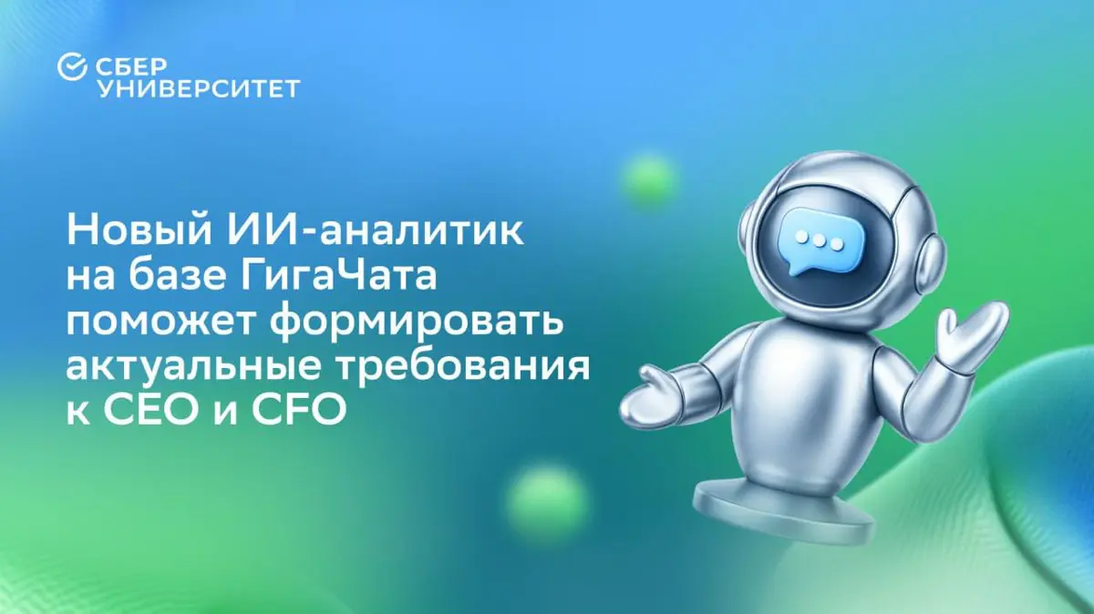 Гордимся командой 😎 | Сетка — социальная сеть от hh.ru