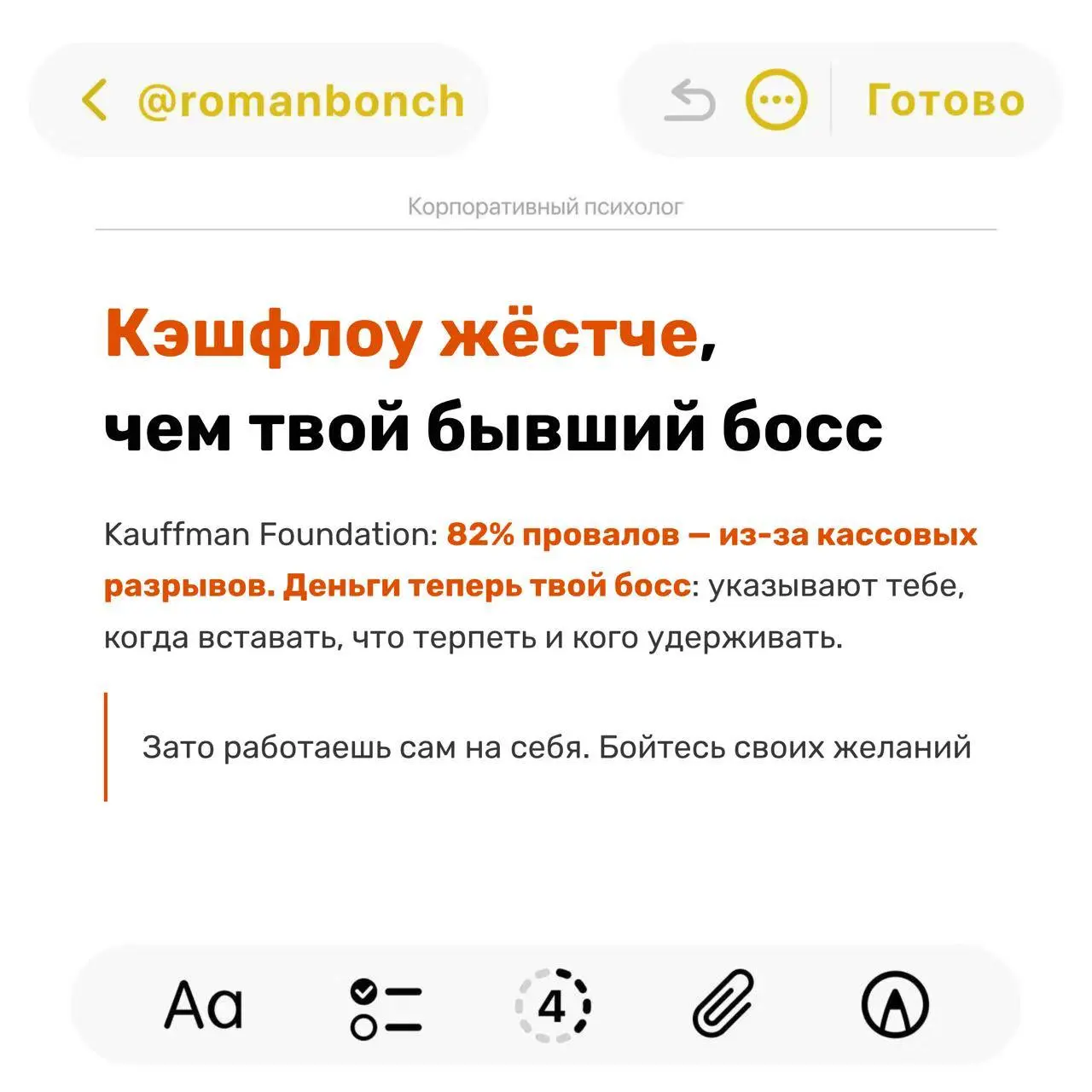 Эта мысль сильно откликнулась моему клиенту.
Рассказываю, что за этой идеей стоит. | Сетка — социальная сеть от hh.ru