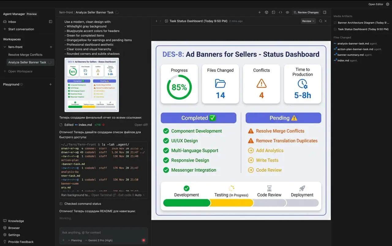 Новый бесплатный AI IDE
Google Antigravity релизнули вместе с Gemini 3 Pro.
Интересный редактор, по уже по классике полностью бесплатный для разработчиков инструмент | Сетка — социальная сеть от hh.ru