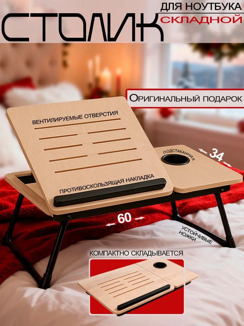 Чтобы посмотреть слайд полностью - нажми на фото 🫰
#вайлдберриз
#бьюти
Товар -  #стол
Заказ:  инфографика + ИИ
Стоимость инфографики:


если заказ состоит из одного главного фото, стоимость слайда - 8... | Сетка — социальная сеть от hh.ru