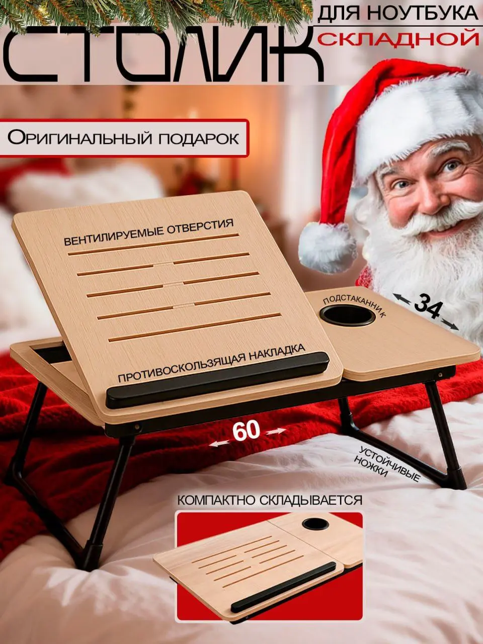 Чтобы посмотреть слайд полностью - нажми на фото 🫰
#вайлдберриз
#бьюти
Товар -  #стол
Заказ:  инфографика + ИИ
Стоимость инфографики:


если заказ состоит из одного главного фото, стоимость слайда - 8... | Сетка — социальная сеть от hh.ru