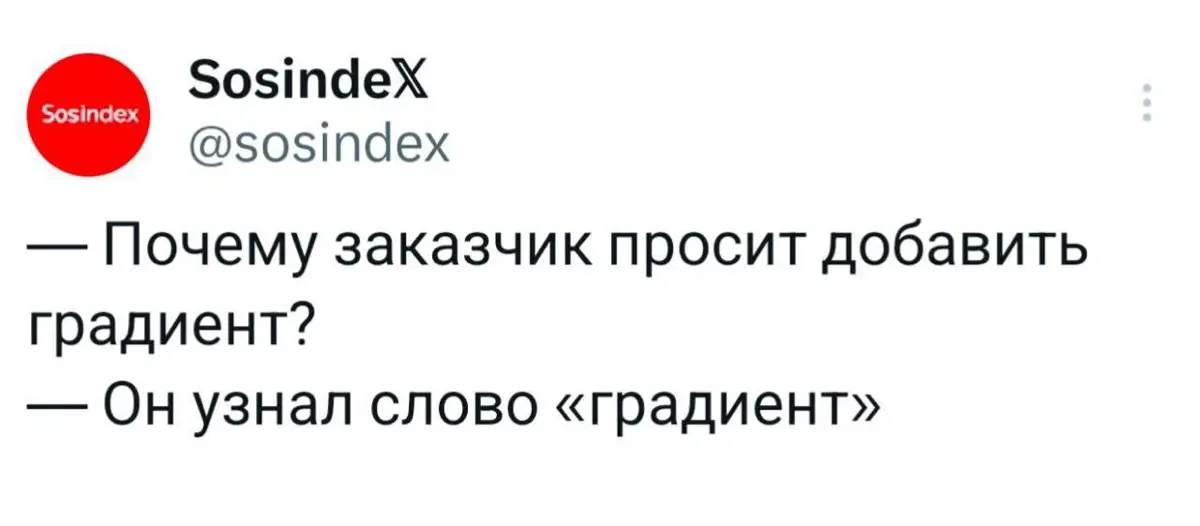 Делитесь историями | Сетка — социальная сеть от hh.ru