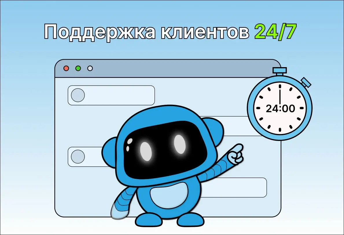 💡 Почему Telegram-бот — лучший помощник для поддержки клиен | Сетка — социальная сеть от hh.ru