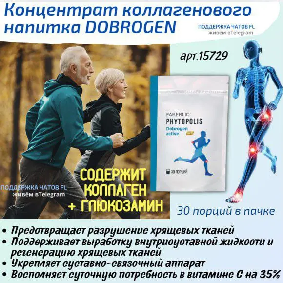 БОЛЬ И ХРУСТ В СУСТАВАХ - ПЕРВЫЙ ШАГ К СЕРЬЕЗНЫМ ПРОБЛЕМАМ❗️❗️❗️
Когда суставы не получают нужных веществ, они буквально «стираются» | Сетка — социальная сеть от hh.ru