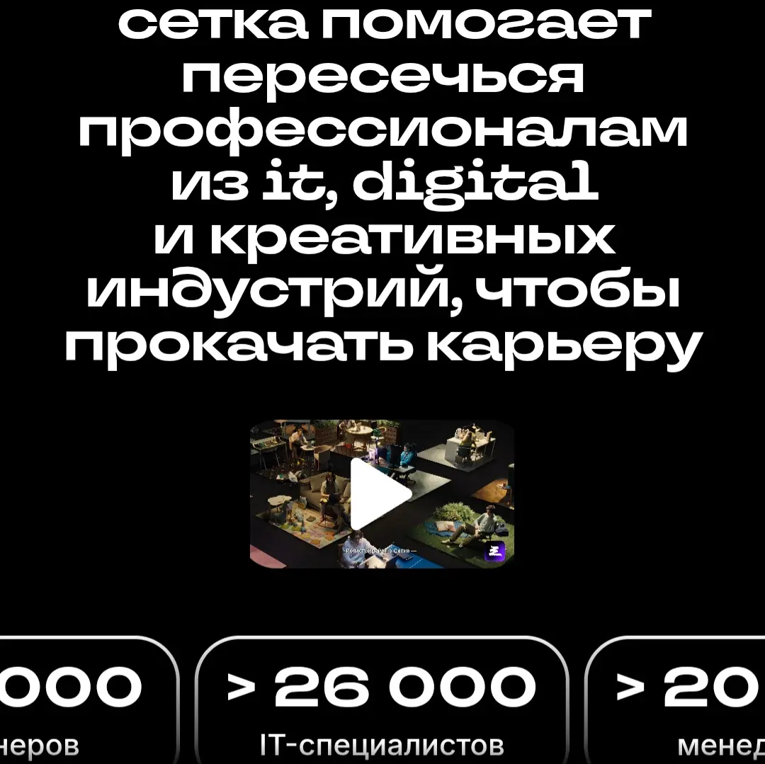 Houston, we have a problem 😕 | Сетка — социальная сеть от hh.ru