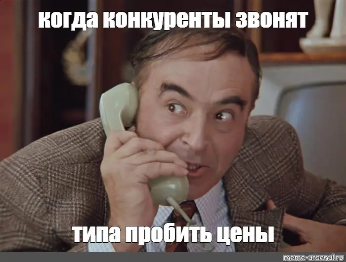 Дружба с конкурентами
В этом месяце провели несколько встреч с аналогичными проектами.
Мне всегда нравилось дружить с конкурентами | Сетка — социальная сеть от hh.ru