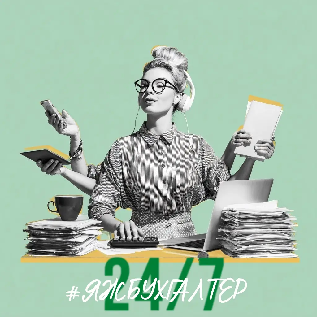 "УСН "Доходы" или "Доходы минус расходы"? | Сетка — социальная сеть от hh.ru